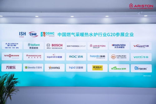 阿里斯頓亮相2024中國供熱展 以舒適高效節(jié)能升級，守護“一直有溫度的家”