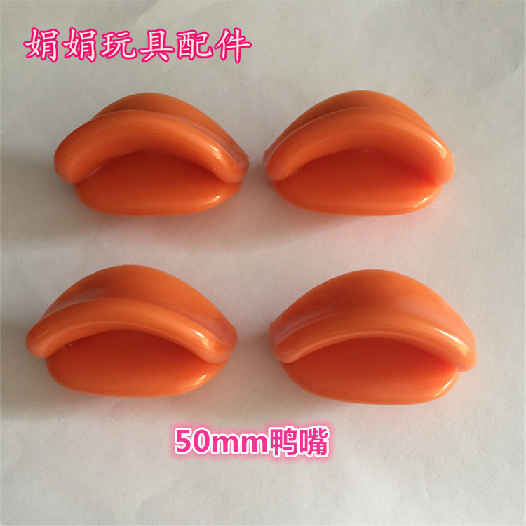 網(wǎng)紅玻尿酸鴨嘴與5公分小黃鴨嘴 可愛玩具配件的流行背后