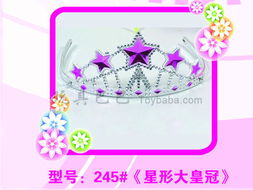芭芘配件,245,玩具娃娃配件批發(fā) 采購(gòu),揭陽(yáng)柏思達(dá)玩具配件 玩具巴巴